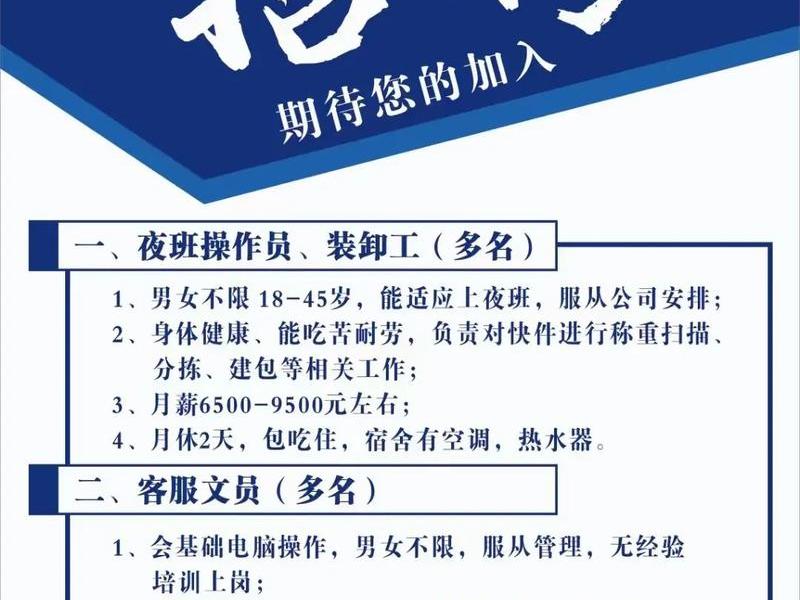 沧州市网站建设公司 - 沧州市网站建设公司招聘 沧州市网站建设公司 - 沧州市网站建设公司招聘