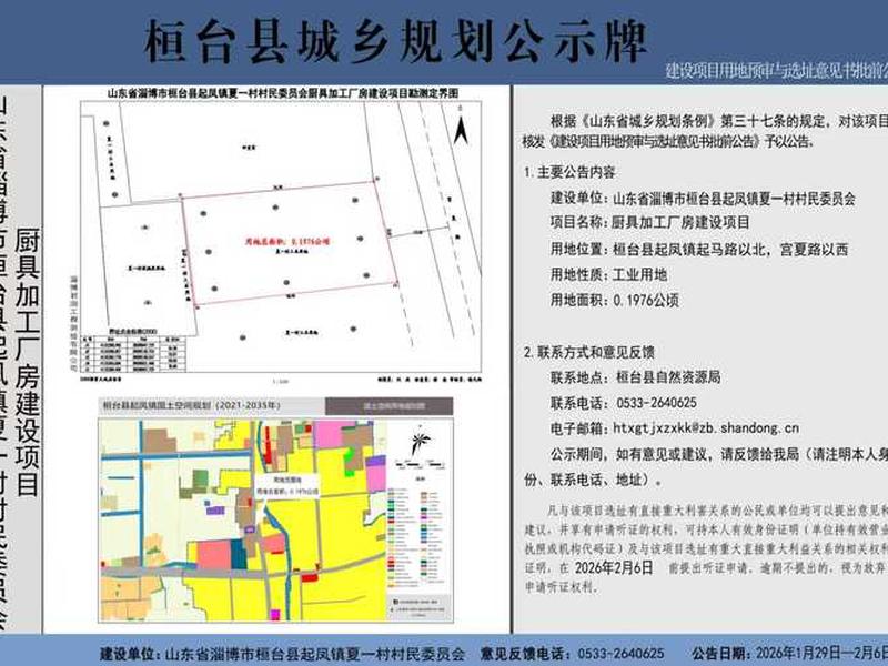 江门厂房选址攻略 - 江门厂房选址攻略最新消息 江门厂房选址攻略 - 江门厂房选址攻略最新消息