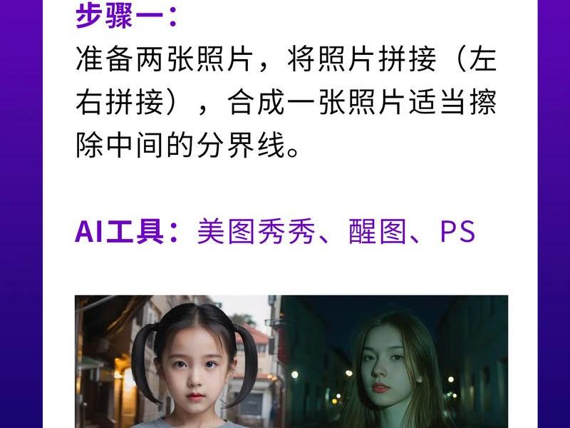 百度ai平台制作视频步骤 百度智能制作视频app 百度ai平台制作视频步骤 百度智能制作视频app