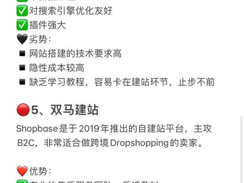 大连独立站建站教程 独立站建站流程 大连独立站建站教程 独立站建站流程