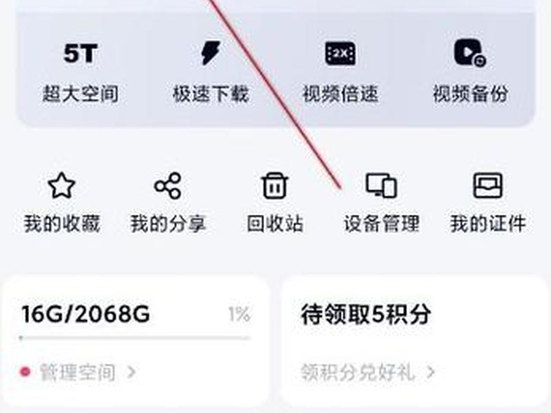 菜鸟教程 百度网盘 - 菜鸟教程 百度网盘资源 菜鸟教程 百度网盘 - 菜鸟教程 百度网盘资源