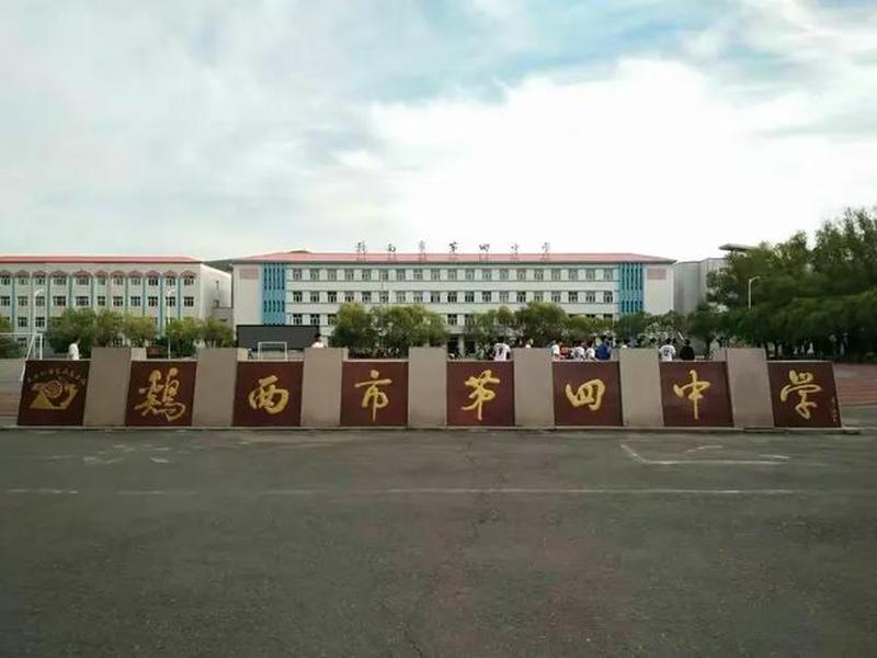 鸡西建桥活位置 鸡西人有桥几点到几点可以左转 鸡西建桥活位置 鸡西人有桥几点到几点可以左转