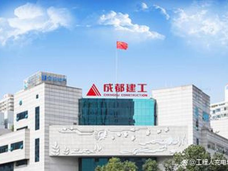 成都企业建设(成都企业官网建设) 成都企业建设(成都企业官网建设)