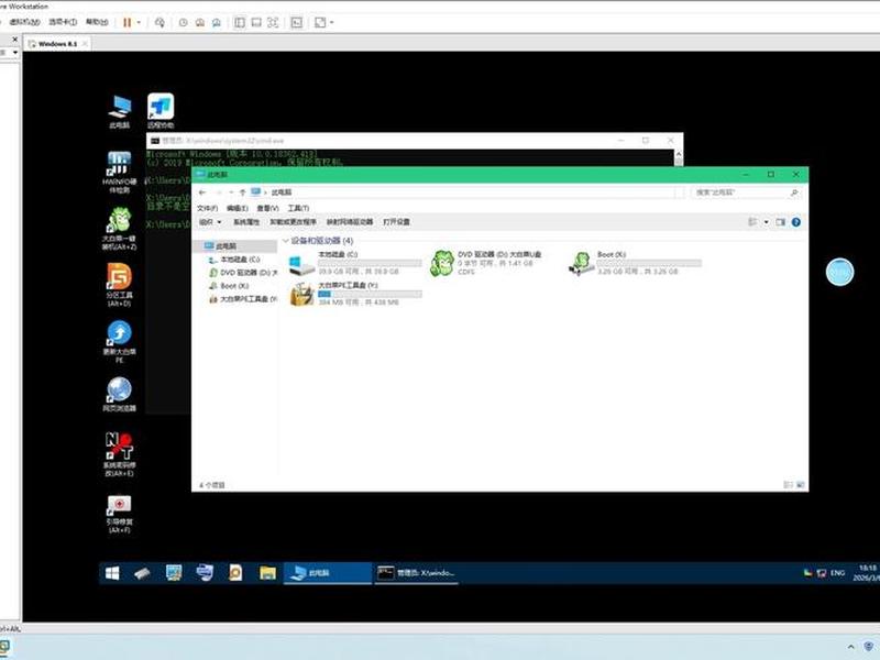 win8.1系统安装32位,安装win8.1系统步骤 win8.1系统安装32位,安装win8.1系统步骤