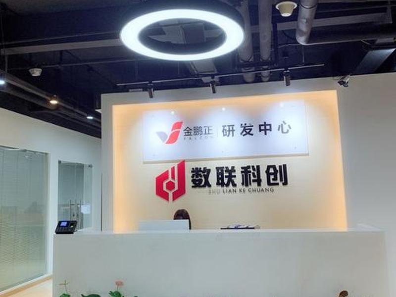 杰奇网络(杭州杰奇网络科技有限公司) 杰奇网络(杭州杰奇网络科技有限公司)
