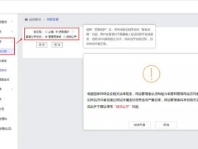 凡科建站的优缺点 凡科建站手机app