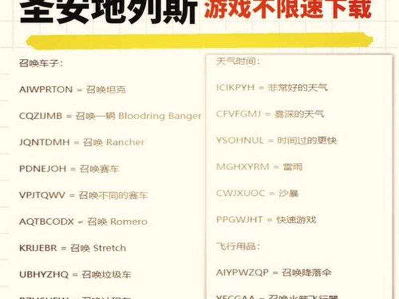 帝国技巧、帝国秘技怎么用 帝国技巧、帝国秘技怎么用