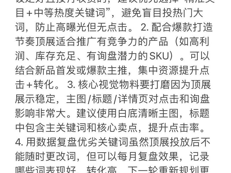 阿里巴巴国际站操作教程视频,阿里巴巴国际站操作教程视频大全 阿里巴巴国际站操作教程视频,阿里巴巴国际站操作教程视频大全