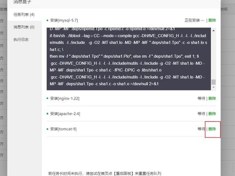 阿里云centos建网站 - 阿里云centos8搭建代理 阿里云centos建网站 - 阿里云centos8搭建代理