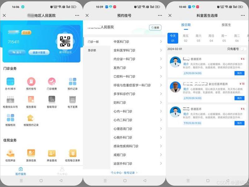 凡科小程序建站官网 - 凡科网小程序官网 凡科小程序建站官网 - 凡科网小程序官网