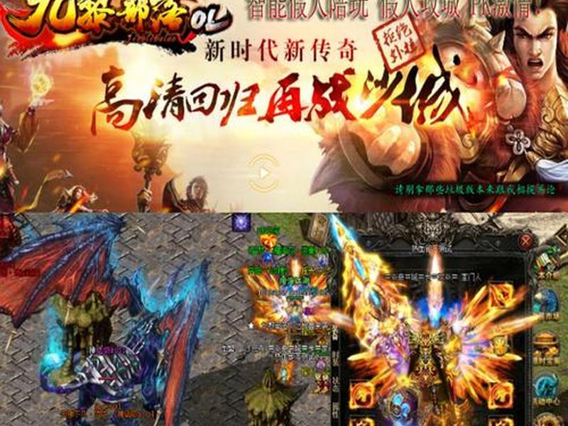 传奇一键端搭建，传奇单机一键端