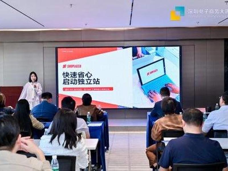 店匠科技有发展前景吗 - 店匠科技有发展前景吗怎么样 店匠科技有发展前景吗 - 店匠科技有发展前景吗怎么样