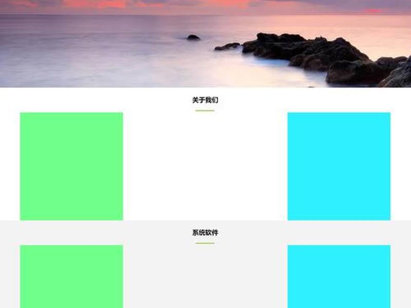 html界面布局css html css布局 html界面布局css html css布局