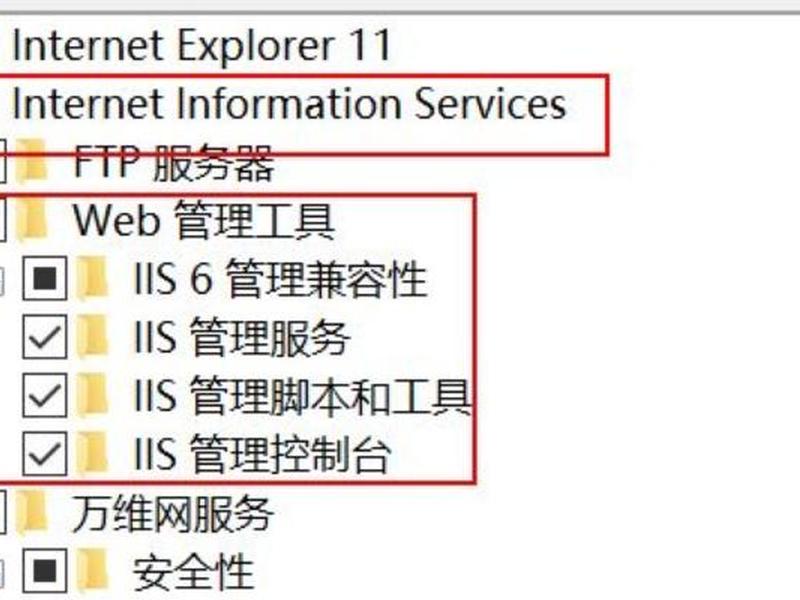 iis搭建可以完成什么业务、iis搭建可以完成什么业务呢 iis搭建可以完成什么业务、iis搭建可以完成什么业务呢