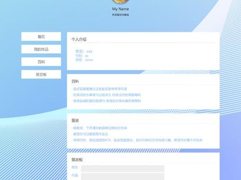 em博客模板 dedecms博客模板 em博客模板 dedecms博客模板