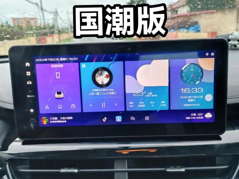 h6的手机应用怎么用 h6手机应用怎么连接手机 h6的手机应用怎么用 h6手机应用怎么连接手机
