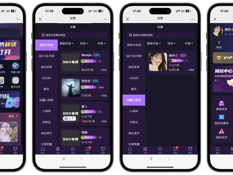 app源码免费;app源码免费下载 app源码免费;app源码免费下载