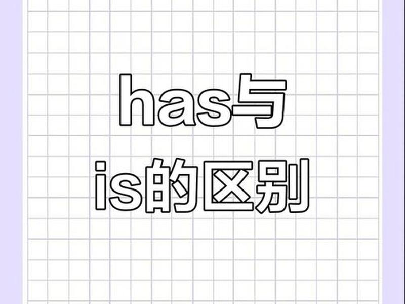isite软件使用,is软件怎么使用 isite软件使用,is软件怎么使用
