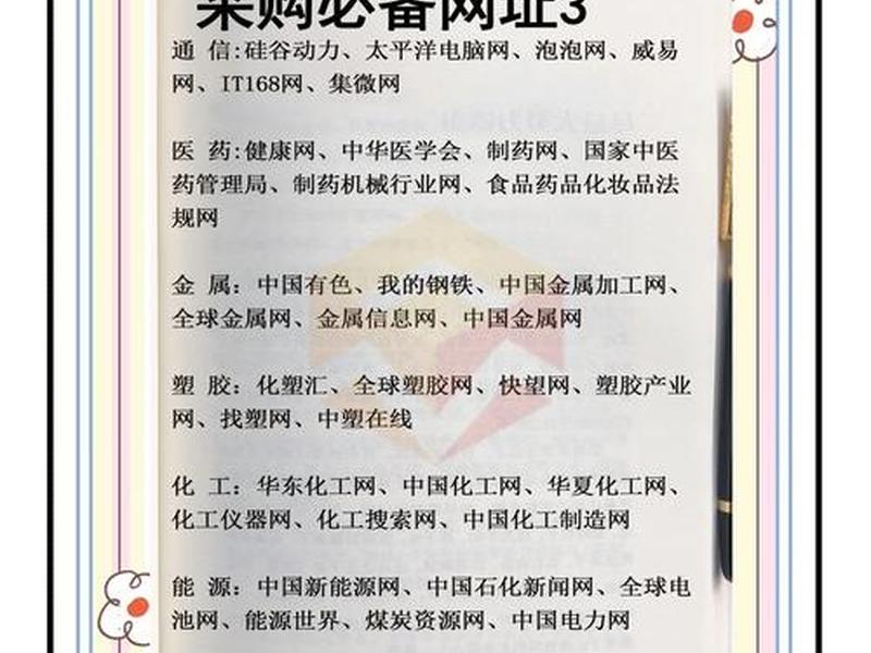 好商品推荐平台 - 好商品推荐平台怎么做 好商品推荐平台 - 好商品推荐平台怎么做