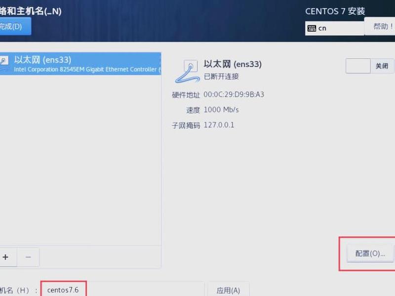centos7安装教程图文详解、centos 7安装教程(图文详解) centos7安装教程图文详解、centos 7安装教程(图文详解)