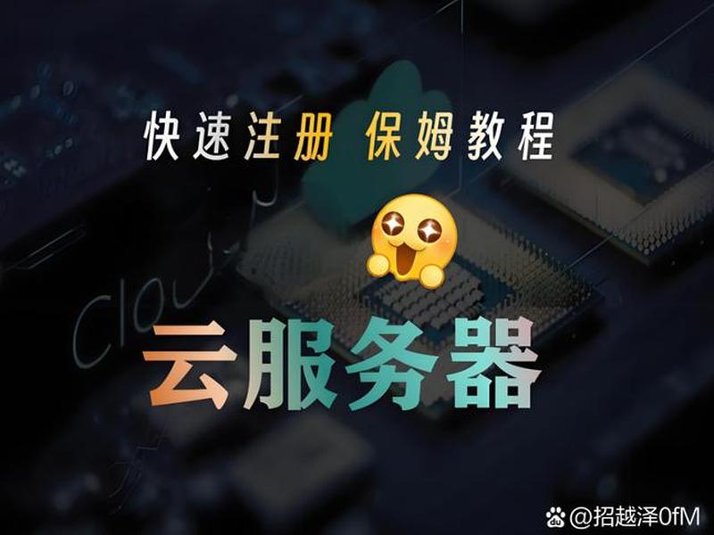 阿里巴巴服务器在哪里 阿里巴巴服务器在哪里放着 阿里巴巴服务器在哪里 阿里巴巴服务器在哪里放着