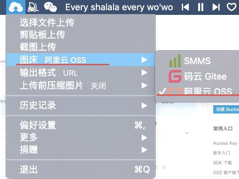 typora如何打开图片(typora添加图片) typora如何打开图片(typora添加图片)