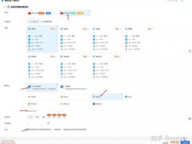 大网建站教程 网站建设全套教程