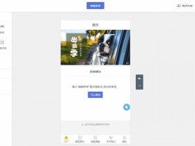 凡科建站标题优化操作步骤（凡科建站后期做优化推广好吗）