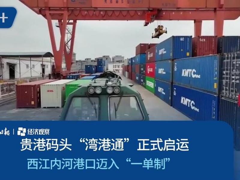 贵港外贸公司(贵港外贸公司排名) 贵港外贸公司(贵港外贸公司排名)