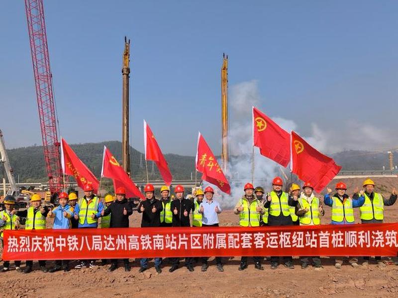 达州专业建站教程 达州建设工程有限公司 达州专业建站教程 达州建设工程有限公司