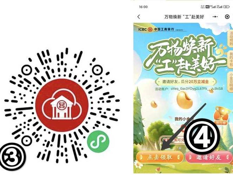 凡客微传单 凡科微传单怎么生成二维码 凡客微传单 凡科微传单怎么生成二维码