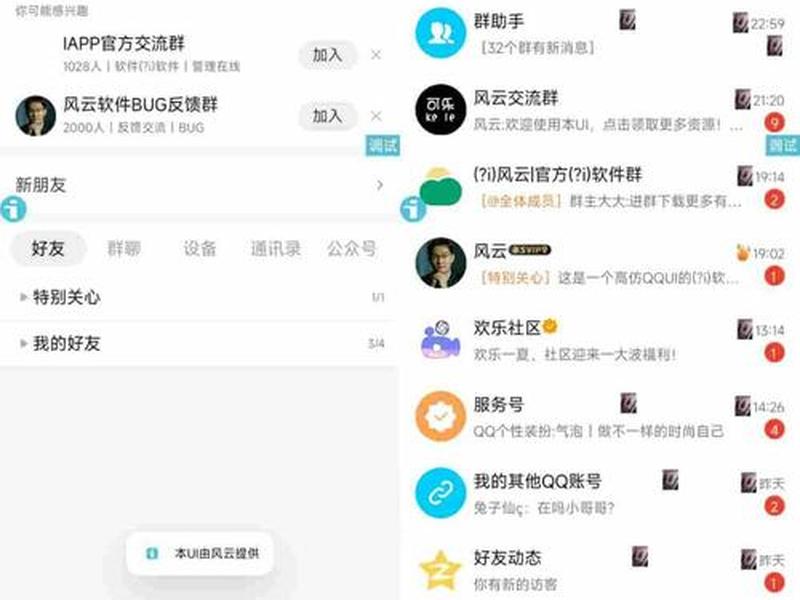 代挂iapp源码（代挂app下载页源码）