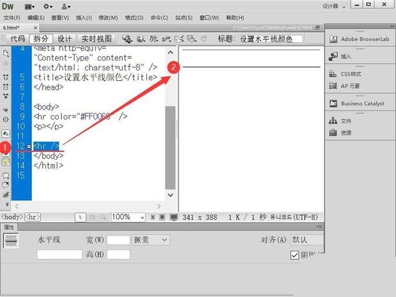 dw创建站点教程视频,怎么用dw创建站点 dw创建站点教程视频,怎么用dw创建站点