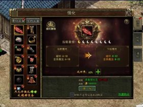传奇开服网站建站教程下载 传奇开服网站建站教程下载安装