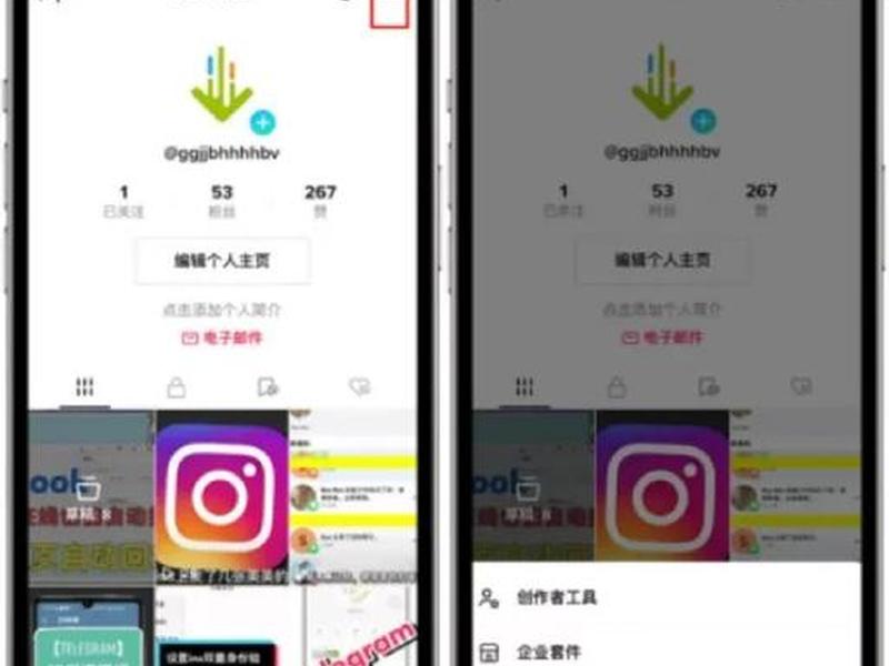 tiktok最新国内创建账号教程 如何创建tiktok账号 tiktok最新国内创建账号教程 如何创建tiktok账号