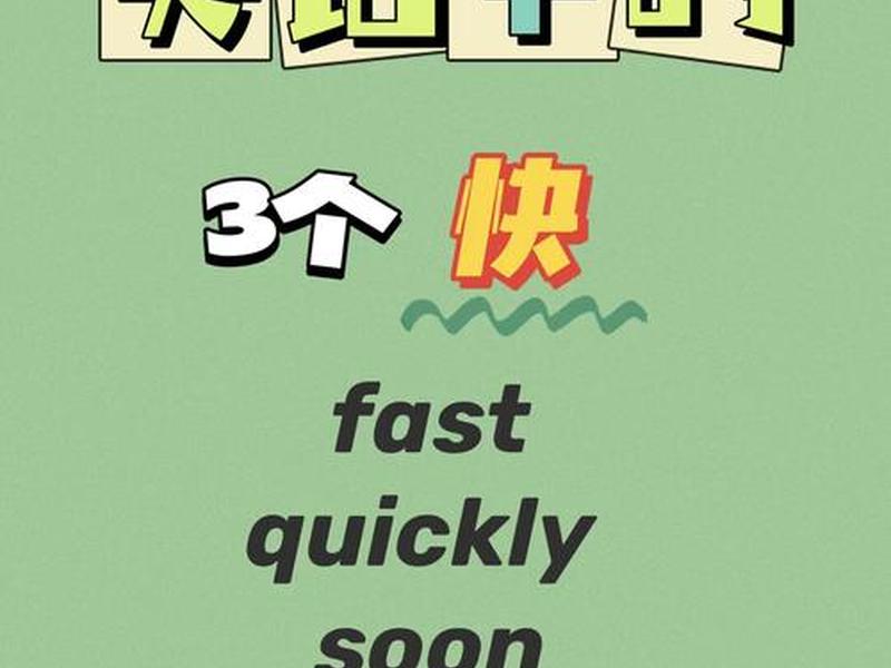fastcompany fastcompany怎么读 fastcompany fastcompany怎么读