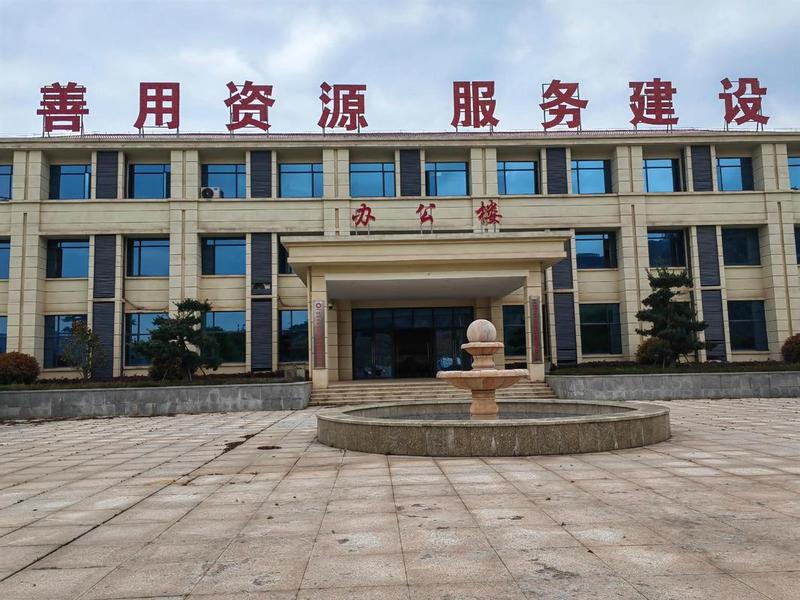 定西市建设投资有限公司、定西市建设投资有限公司单位地dian 定西市建设投资有限公司、定西市建设投资有限公司单位地dian