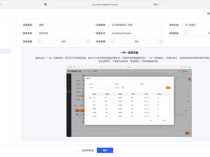 asp源码表单 - asp源码之家 asp源码表单 - asp源码之家