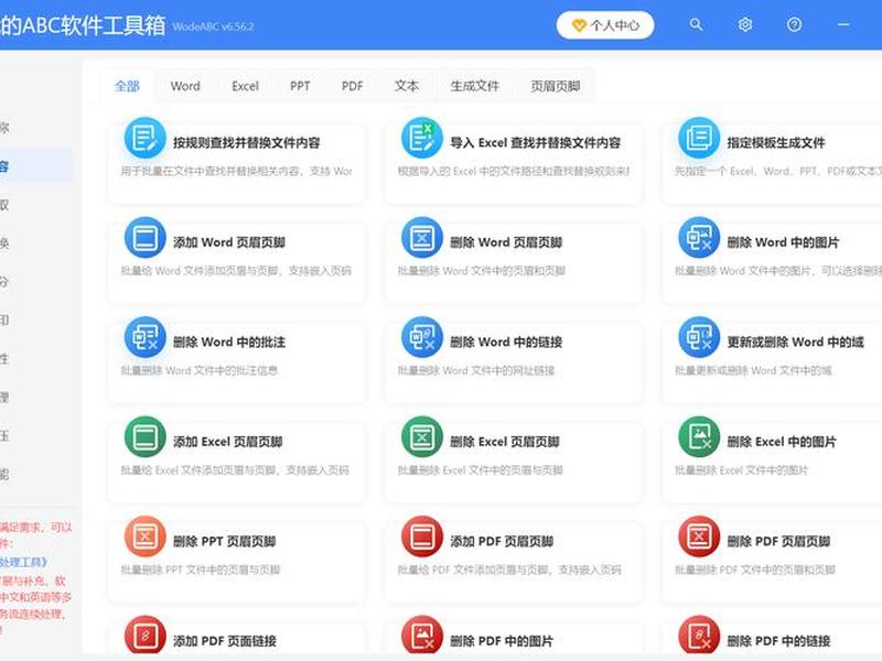 帝国软件是干什么的、帝国软件是干什么的软件 帝国软件是干什么的、帝国软件是干什么的软件