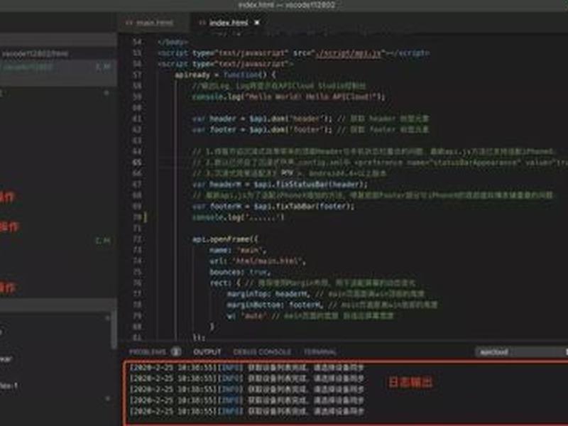 apicloud安装教程;apicloudstudio2安装教程 apicloud安装教程;apicloudstudio2安装教程