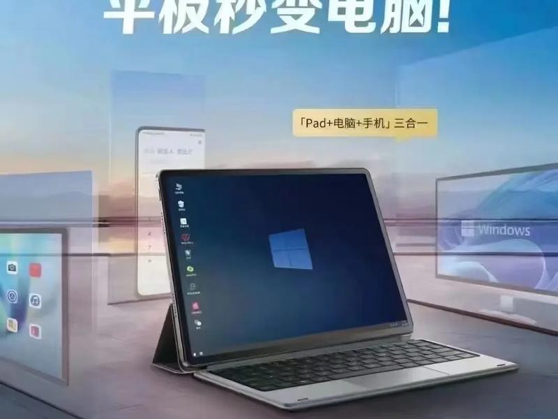 电信云电脑怎么使用教程;电信云电脑是做什么用的? 电信云电脑怎么使用教程;电信云电脑是做什么用的?