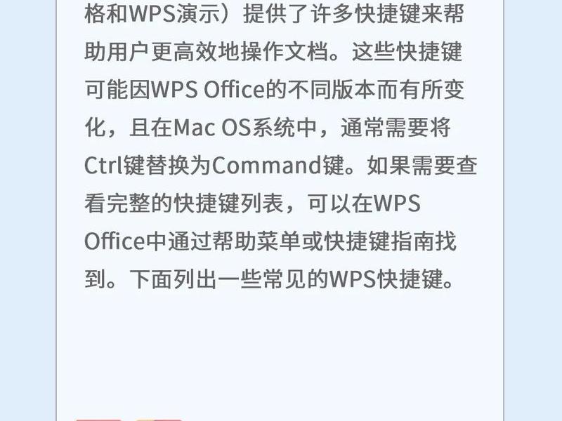 wps 百科 wps office百科 wps 百科 wps office百科
