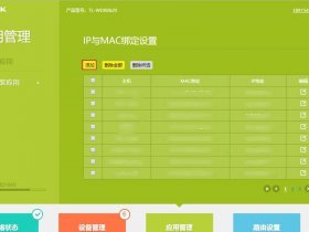国际服怎么开服务器 - 国际服怎么开服务器连接