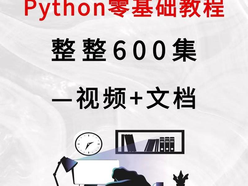 sns编程高级教程;sns编程高级教程百度云 sns编程高级教程;sns编程高级教程百度云