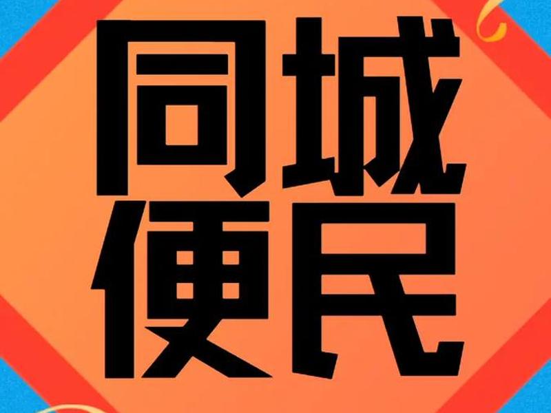 河北微生活平台、河北微生活便民信息平台 河北微生活平台、河北微生活便民信息平台