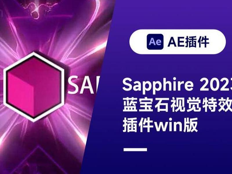 prestashop插件(pr插件-sapphire) prestashop插件(pr插件-sapphire)
