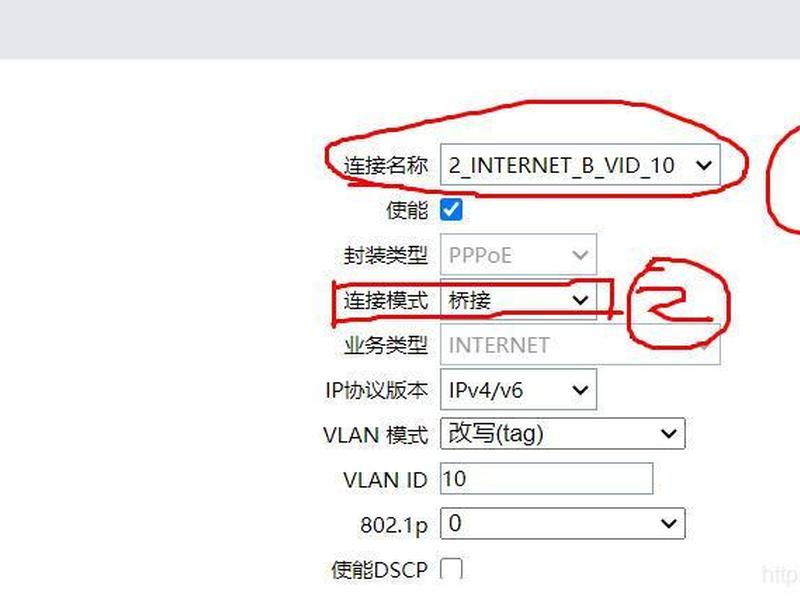 nat怎么设置公网型;nat类型怎么改为公网 nat怎么设置公网型;nat类型怎么改为公网