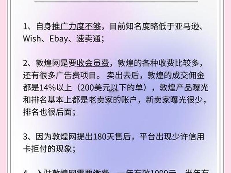 b2b外贸如何搭建网络注册平台;b2b外贸如何搭建网络注册平台账号 b2b外贸如何搭建网络注册平台;b2b外贸如何搭建网络注册平台账号