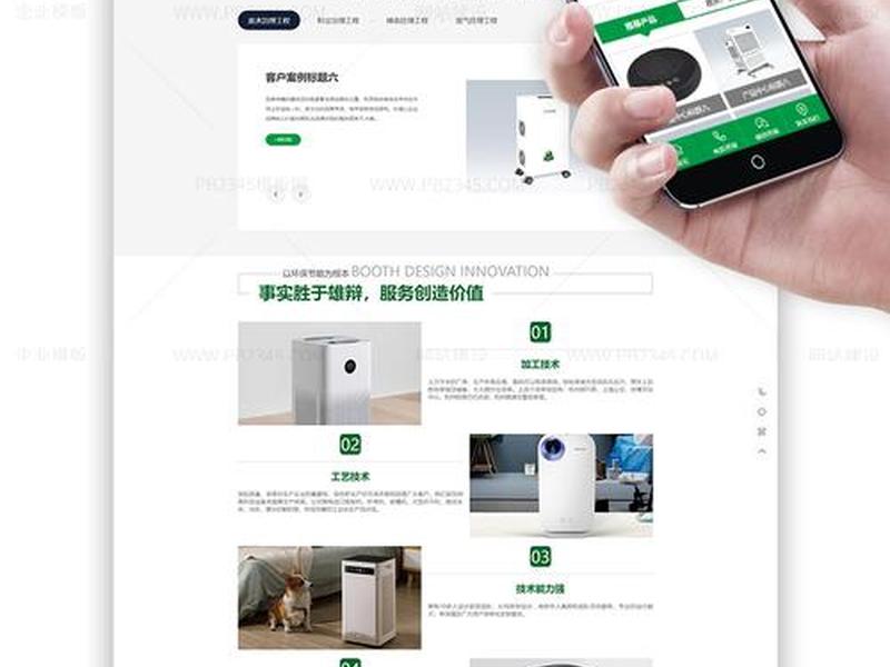 cms免费网站源码（cms免费网站源码是什么）