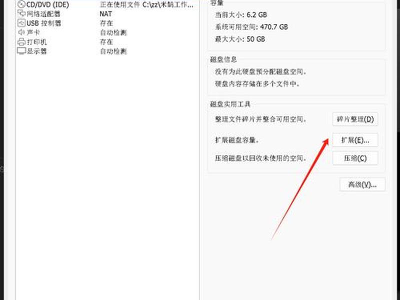 ubuntu怎么新建、ubuntu怎么新建一个用户 ubuntu怎么新建、ubuntu怎么新建一个用户